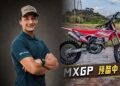 JHL Moto: un nouveau constructeur Chinois débute sur le mondial MXGP avec Brian Hsu !